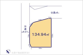 図面と異なる場合は現況を優先