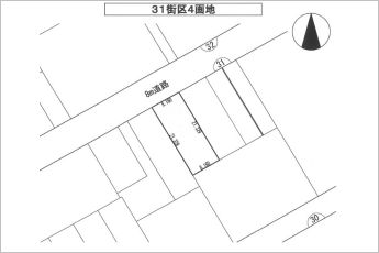 【4画地】※図面と現況に相違ある場合には現況優先とします。