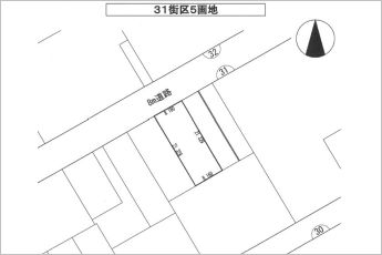 【5画地】※図面と現況に相違ある場合には現況優先とします。