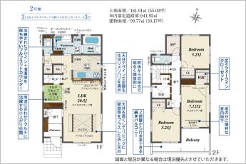 3SLDK＋マルチスキップ2.5帖※図面と現況に相違ある場合には現況優先とします。