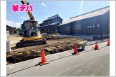 建築予定地です。ご見学希望のお客様につきましては同型同仕様の物件にご案内いたします。当日のご連絡でも対応いたします。お気軽に『家デパ』までお問い合わせ下さい！経験豊富なスタッフが対応いたします。