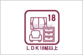ご家族がゆっくり過ごせる広さで、ソファやダイニングを配置しても圧迫感が出にくく、のびのびとした空間で団らんの時間を過ごせます。家具のレイアウトもしやすく、生活スタイルに合わせた使い方ができます！