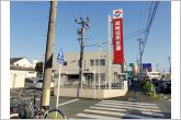 岡崎信用金庫豊橋柱支店（330m）