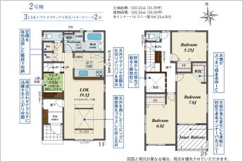 3LDK＋マルチスキップ2.5帖※図面と現況に相違ある場合には現況優先とします。