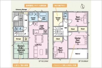 クレイドルガーデン蒲郡市竹谷町第1　1号棟