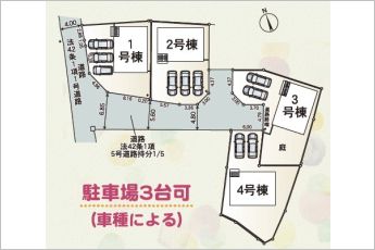 【2号棟】