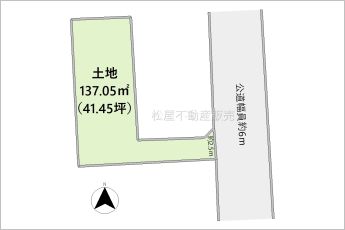 ※図面と現況に相違ある場合には現況優先とします。