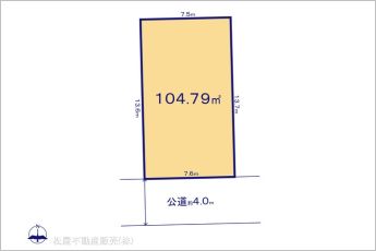 図面と異なる場合は現況を優先