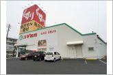 スギ薬局浜松住吉店（790m）
