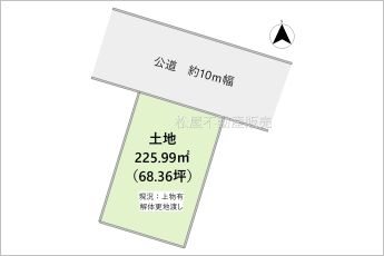 ※図面と現況に相違ある場合には現況優先とします。