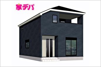 【1号棟】完成予想外観図です！・4SLDK・LDK17帖、隣接和室5帖・全居室収納完備・納戸・角地・防犯カメラ・並列駐車場2台可
