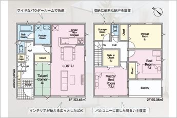 3SLDK+タタミコーナー4帖