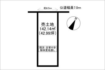 ※図面と現況に相違ある場合には現況優先とします。