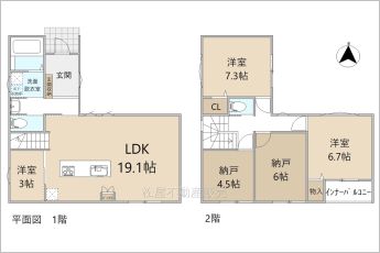 4SLDK※図面と現況に相違ある場合には現況優先とします。