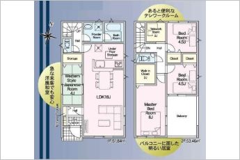 4SLDK※図面と現況に相違ある場合には現況優先とします。