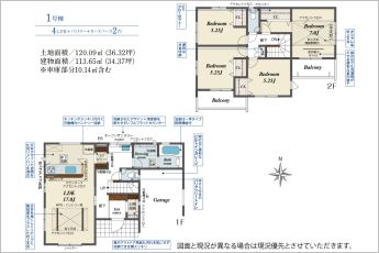 4LDK＋ビルトインガレージ※図面と現況に相違ある場合には現況優先とします。