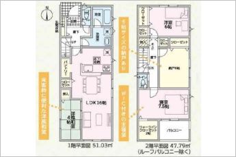 3SLDK※図面と現況に相違ある場合には現況優先とします。