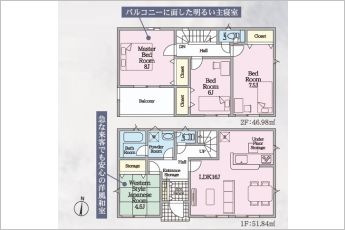 クレイドルガーデン磐田市中泉第1　2号棟