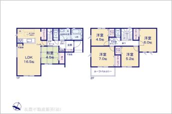 図面と異なる場合は現況を優先