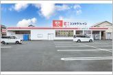ココカラファイン西高師店（970m）