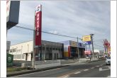 岡崎信用金庫高師支店（220m）