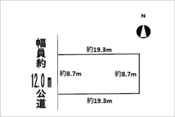 ※図面と現況に相違ある場合には現況優先とします。