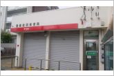 豊橋岩田郵便局（450m）