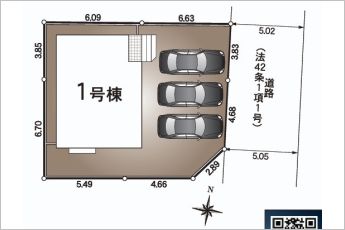 限定1棟