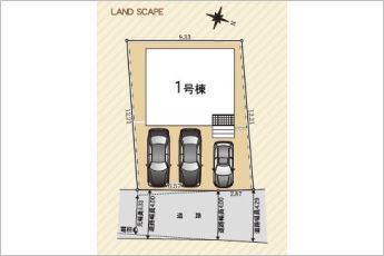 【限定1棟】