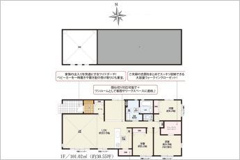 3LDK※図面と現況に相違ある場合には現況優先とします。