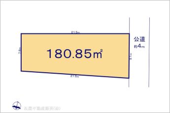 図面と異なる場合は現況を優先