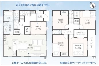 5LDK※図面と現況に相違ある場合には現況優先とします。