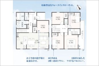 5LDK※図面と現況に相違ある場合には現況優先とします。