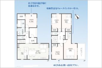 5LDK※図面と現況に相違ある場合には現況優先とします。