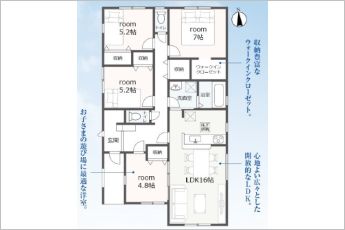 4LDK※図面と現況に相違ある場合には現況優先とします。