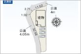 【限定1棟】