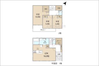 3SLDK※図面と現況に相違ある場合には現況優先とします。