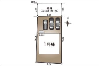 【限定1棟】