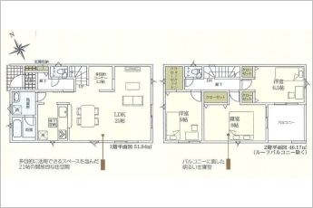 3LDK+多目的コーナー2.2帖