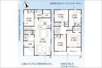 リーブルガーデン中央区志都呂町第2期　2号棟