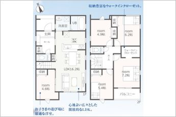 リーブルガーデン中央区志都呂町第3期　2号棟