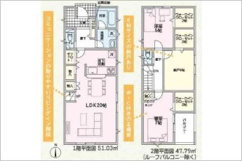 2SLDK（3LDK）※図面と現況に相違ある場合には現況優先とします。