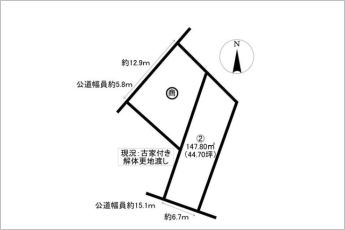 【2号地】※図面と現況に相違ある場合には現況優先とします。