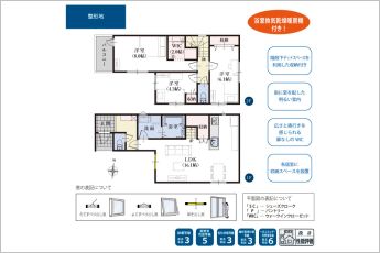3LDK※図面と現況に相違ある場合には現況優先とします。