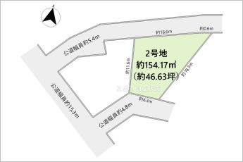 【2号地】※図面と現況に相違ある場合には現況優先とします。