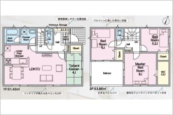 3LDK＋タタミコーナー4帖※図面と現況に相違ある場合には現況優先とします。