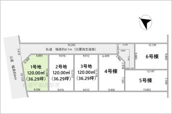 【1号地】※図面と現況に相違ある場合には現況優先とします。