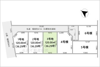 【3号地】※図面と現況に相違ある場合には現況優先とします。