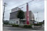 岡崎信用金庫一色支店（830m）岡崎信用金庫一色支店の東側からの全景です。