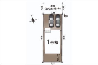 【限定1邸】